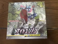 ポケモンカード　ナイトユニゾン　未開封BOX