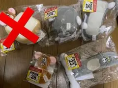 ハッピーくじ トムとジェリー B賞 ぬいぐるみマスコット 4個セット