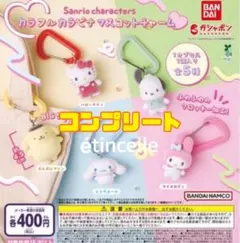 2026年最新】サンリオの人気アイテム - メルカリ