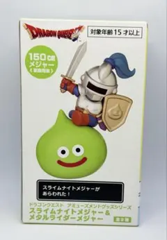 【未開封】ドラゴンクエスト スライムナイト メジャー プライズ