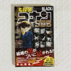 Item thumbnail for item eb65fd17-9e4e-4166-b3ce-811e7cb1ca51