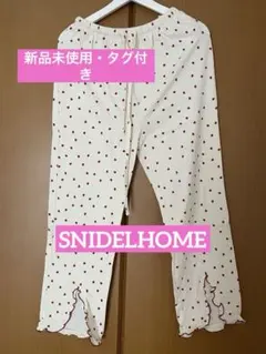 値下げしました【新品未使用・未開封】SNIDEL HOME ハート柄フレアパンツのサムネイル