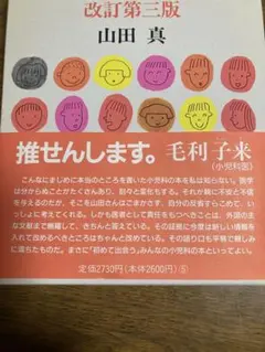 Item thumbnail for item ade396fe-5178-46b6-9a19-6a5577de5d49