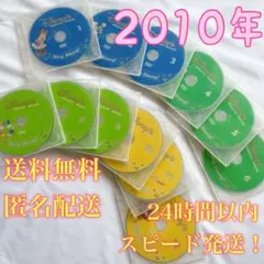 ディズニー英語システム★シングアロング★DWE★DVD★2010年★12枚のサムネイル