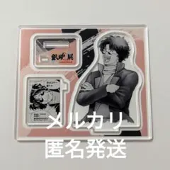 銀魂 坂本辰馬 銀魂展 アクリルフィギュアコレクション