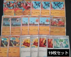 【ポケモンカードゲーム】メガルカリオexデッキパーツ　19枚セット
