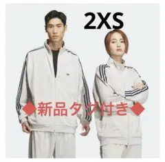★新品未使用★2XS アディダス adidas ベッケンバウアー　ジャージ