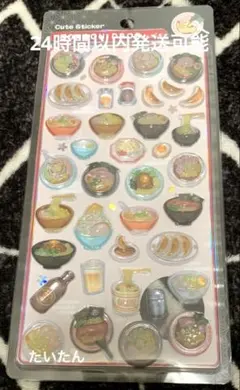 新品・国内正規品 ボンボンドロップシール 和柄 ラーメン クーリア