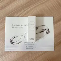 2025年最新】Nippi Collagen トライアルセット・サンプルの人気