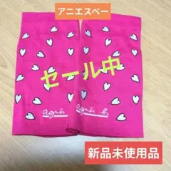 新品未使用品☆お洒落アニエス・ベー✨uv手袋　agnes b　指先フリーのサムネイル
