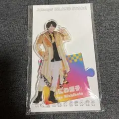 西畑大吾 アクスタ なにわ男子 アクリルスタンド 2021夏