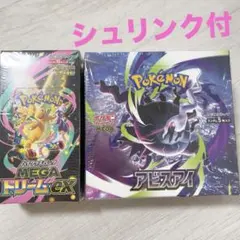 BOX】 MEGAドリームex メガシンフォニア シュリンク付き - メルカリ