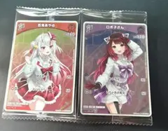 未開封　ホロライブ ウエハース2枚セット