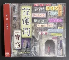 Item thumbnail for item 8be5debc-6baa-49fa-9955-39c50b50f4cf