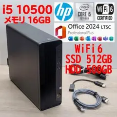 i5 9500【管277】WiFi 5／16GB／SSD256G／HDD500G - メルカリ