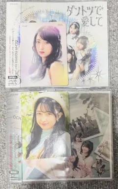 2026年最新】北原ももの人気アイテム - メルカリ