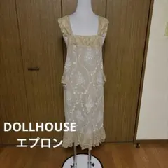 2026年最新】doll house エプロンの人気アイテム - メルカリ