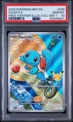 極希少】ポケモンカード ゼニガメ 英語版 1st Edition シャドーレス
