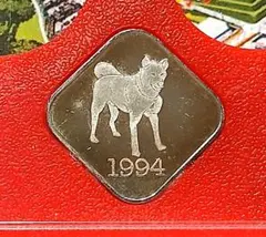 1994年(平成6年)ミントセット(まつり博 三重‘94)戌年干支メダル 純銀製