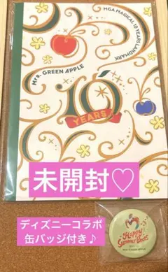 2026年最新】Mrsグリーンアップルの人気アイテム - メルカリ