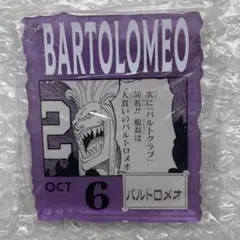 ONEPIECE アクリルブロックチャーム 366DAYS 昏 バルトロメオ
