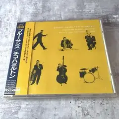 CHICO HAMILTON QUINTET CD