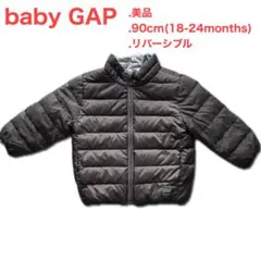 【美品】baby GAP リバーシブル ダウンジャケット 90cm 軽量 暖かい