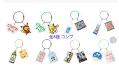 最安値　ピカピカマート　アクリルキーリングコレクション　ポケモン　コンプBOX
