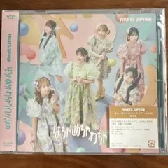 はちゃめちゃわちゃライフ!/JAM