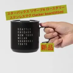 スターバックス リザーブ® コールドブリューメーカー - メルカリ