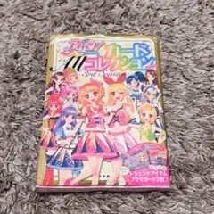 アイカツ!カードAllコレクション 3rd Season(2015) カードなし - メルカリ