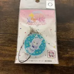 ウマ娘 メジロマックイーン アクリルキーホルダー