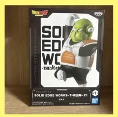 2025年最新】ドラゴンボールZ SOLID EDGE WORKS THE出陣 21の