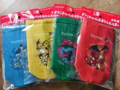 サントリー ポケモン ペットボトルホルダー 全4種セットのサムネイル