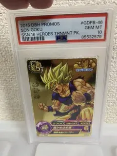2025年最新】gdpb-46 psa10の人気アイテム - メルカリ