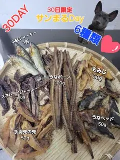 み様 リクエスト 2点 まとめ商品