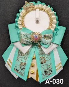 Item thumbnail for item a6ccaa53-bf97-424c-bf0d-842b18d3fa98