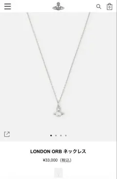 Vivienne Westwood ネックレス 縺れ