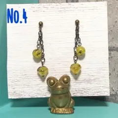 ●No.4  ピアス〈ガラスビーズ〉