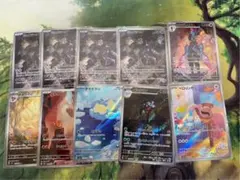 ポケモンカード AR 10枚セット