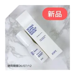 【新品】IOPE アイオペ レチノールスーパーバウンスセラム 美容液 ミニのサムネイル
