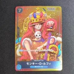 モンキー・D・ルフィ：週刊少年ジャンプ付録（2023年8月7日売） P P-0…