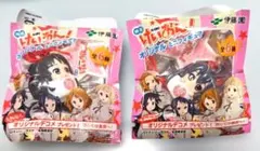 けいおん！オリジナルミニフィギュア 2個セット