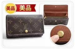 ルイヴィトン モノグラム ポルトフォイユトレゾール M61736 財布