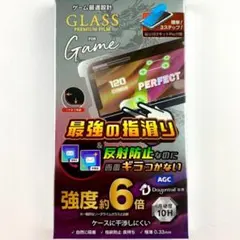 iPhone12mini ガラスフィルム 反射防止 高品質 滑らか ゲーム特化