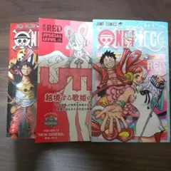 ワンピース 巻4/4他 ３冊セット