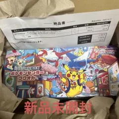 【新品未開封】ポケモンセンター フクオカ スペシャルBOX シュリンク付き