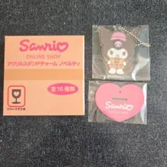 アクリルスタンドチャーム クロミ