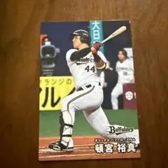 頓宮裕真 カルビー プロ野球カード 2026