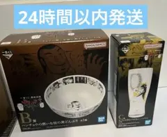 カイジ一番くじ B賞どんぶりC賞グラスセット 新品未開封 - メルカリ